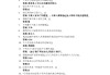 学习通古诗词章节答案（古诗词鉴赏知到网课答案）