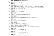 学习通古诗词章节答案（古诗词鉴赏知到网课答案）