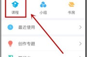 学习通可以开小窗的简单介绍