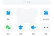 学习通怎么重新上传的简单介绍