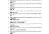 关于高等数学答案学习通的信息