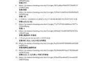 关于高等数学答案学习通的信息