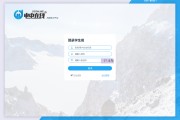 刷网课突然遇到验证码(刷网课突然遇到验证码怎么办)
