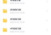 大学网课刷满分(大学网课刷满分怎么办)