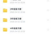 大学网课刷满分(大学网课刷满分怎么办)