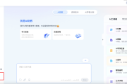 关于学习通后台登录的信息