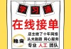 指挥数网课代刷的简单介绍