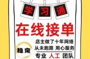 指挥数网课代刷的简单介绍