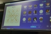 学习通位置签到怎么改的简单介绍