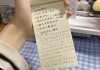 网课自动刷题脚本怎么写(网课自动刷题脚本怎么写的)