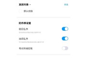 包含学习通怎么考试的词条