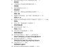 学习通收卷会保留答案吗的简单介绍
