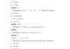 学习通防艾主题答案（防艾网课答案）