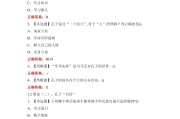 超星学习通平台测试（超星测试能重做吗）
