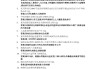 概论二学习通答案（概论第二章测试题）