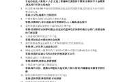 概论二学习通答案（概论第二章测试题）