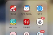u校园刷课浏览器白屏(u校园刷课容易被发现吗)