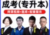 成考网课刷学分有用吗(成教网课需要全部刷完吗)