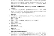 超星学习通声乐答案（mooc声乐答案）