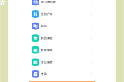 有超星学习通答案的软件（可以搜超星答案的app）