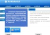 会计继续教育网课秒刷(会计继续教育视频如何快速看完)