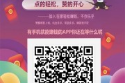 抖音快手自动点赞软件的简单介绍