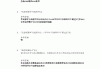关于学习通题库教程的信息