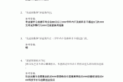 超星学习通如何录入题库的简单介绍