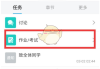 pdf怎么上传学习通（如何上传pdf）