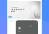 关于学习通软件图案的信息
