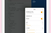 自动刷网课ios(自动刷网课会被发现吗)