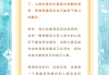 大学网课刷完的文案(大学生网课刷不完会如何)