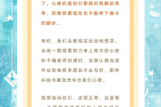 大学网课刷完的文案(大学生网课刷不完会如何)
