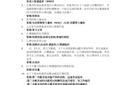 c语言超星学习通答案（超星通c语言答案大全）