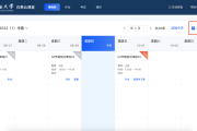 关于超星学习通刷课f12的信息
