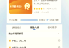 继续教育刷课手机(继续教育刷课手机可以刷吗)