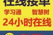 学习通怎样建题库的简单介绍