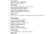 超星学习通税法实务答案（知到税法章节答案2020）