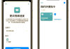 关于学习通ios更新的信息