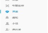 四史课程学习通答案（学四史 答案）