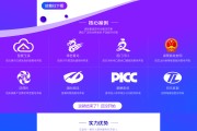 网红云科技自助下单app的简单介绍