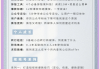刷学习通网课脚本的简单介绍