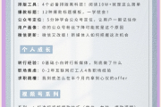 刷学习通网课脚本的简单介绍