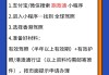 驾照刷课网址(考驾照刷课时的app)