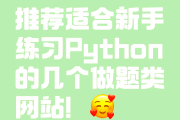 刷网课快进(网课app快进)