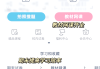 自考网课刷课软件推荐的简单介绍
