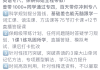 专套本网课怎么刷(网教专本套读容易过吗)