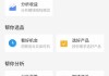 包含蚂蚁自助下单平台网站的词条