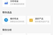 包含蚂蚁自助下单平台网站的词条