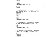 知道智慧树网课没刷(智慧树网课忘记考试了怎么办)